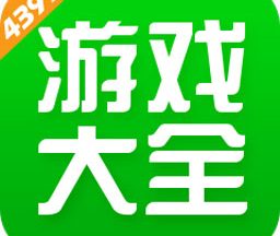 4399游戏盒子