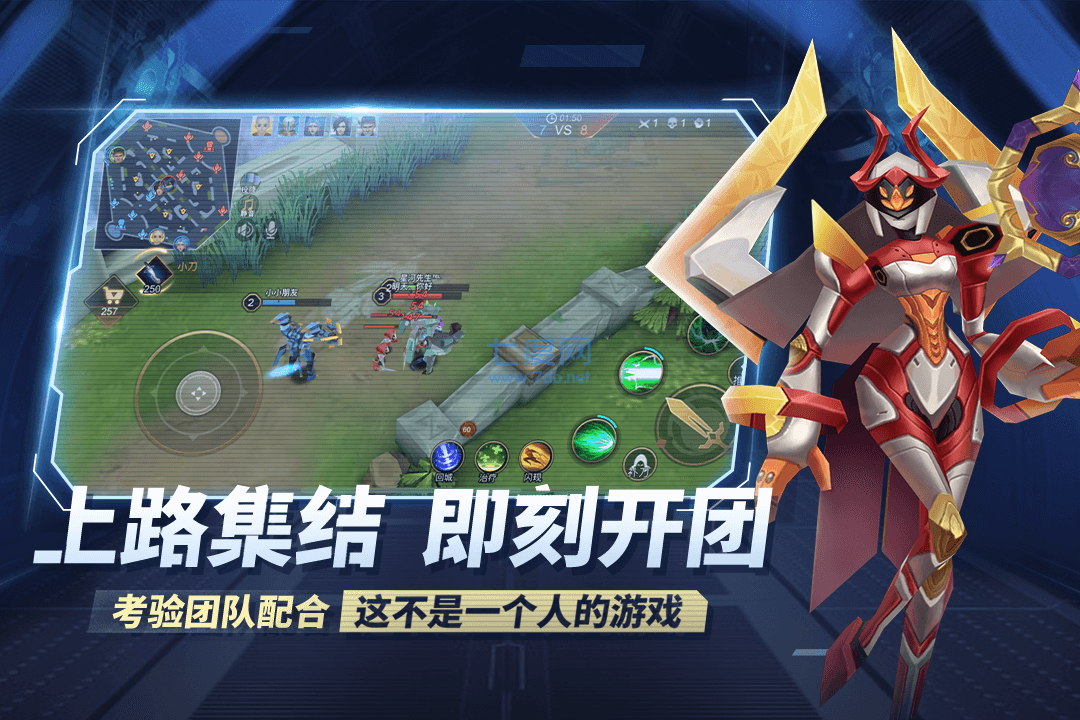 王者别嚣张内置菜单无限点券截图