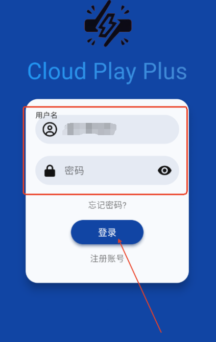 云玩加