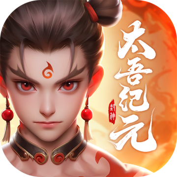 太吾纪元 1.0.87