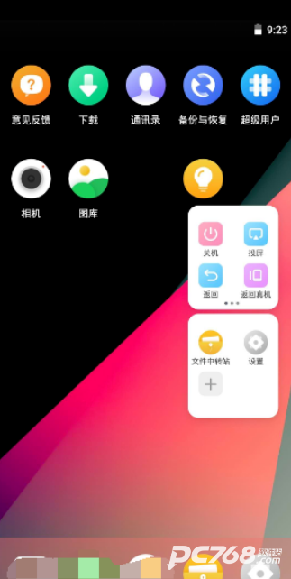 vmospro会员解锁版