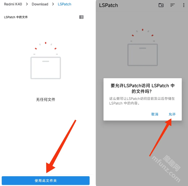 wechatpad模块
