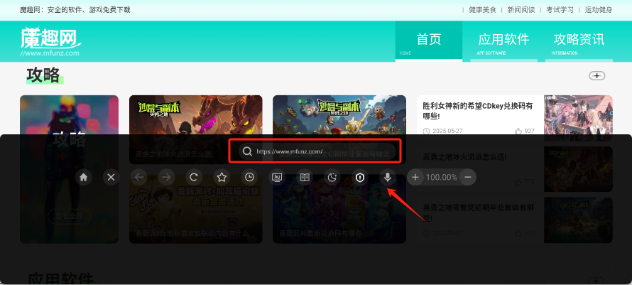 browsehereTV版