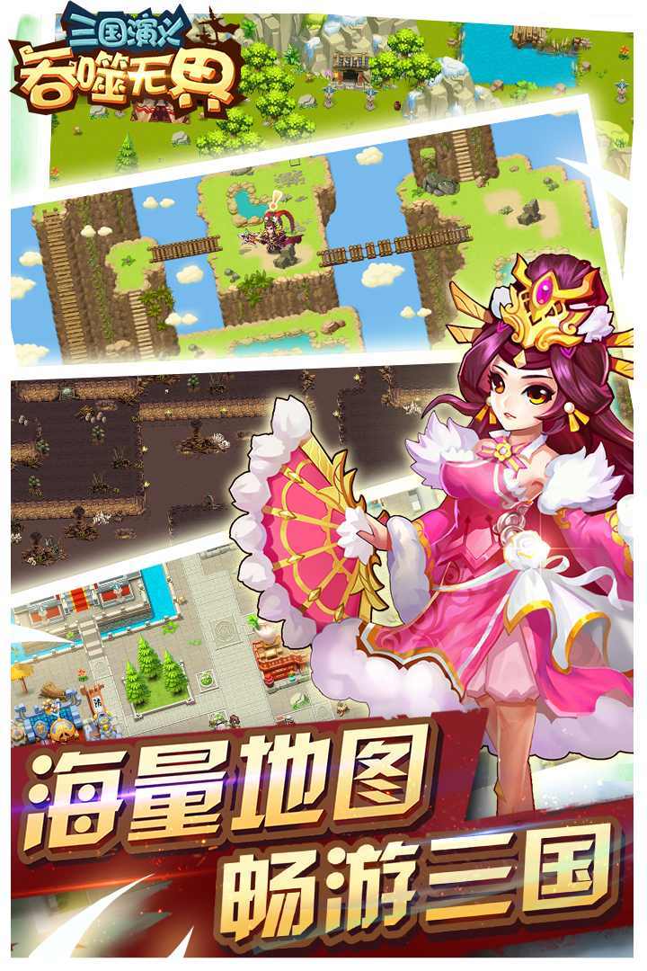 吞噬无界单机版截图