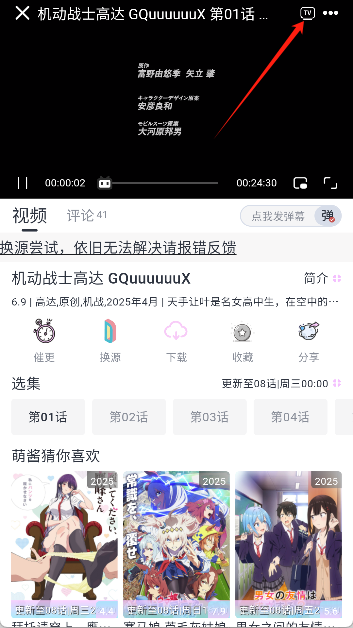 moefun纯净版