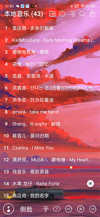 本地音乐播放器app