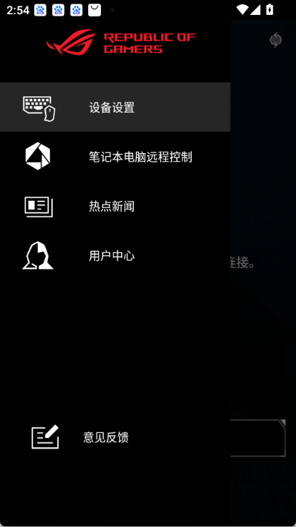 奥创智控中心