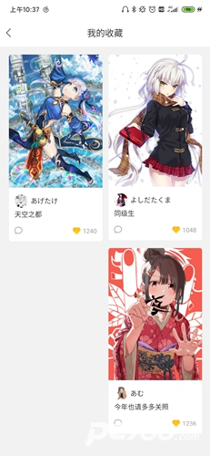 画师通