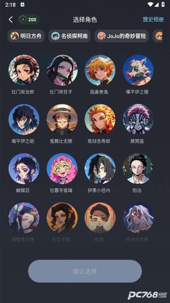 狸谱