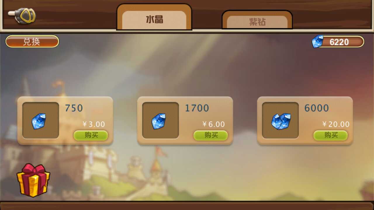 城堡突袭2内置菜单截图