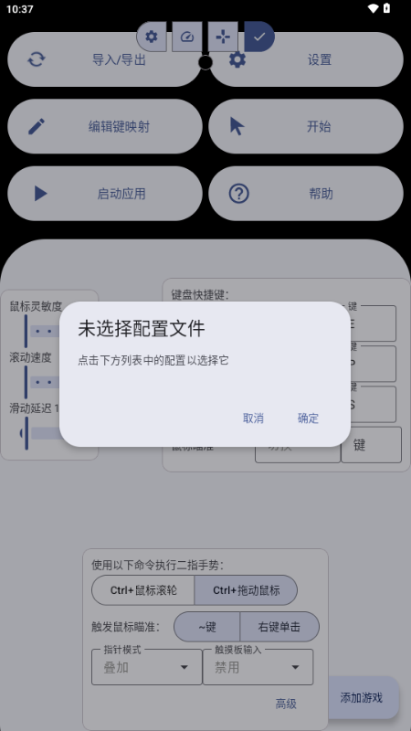 XtMapper