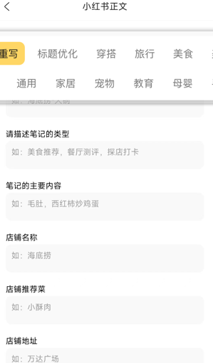 小黄鱼写作