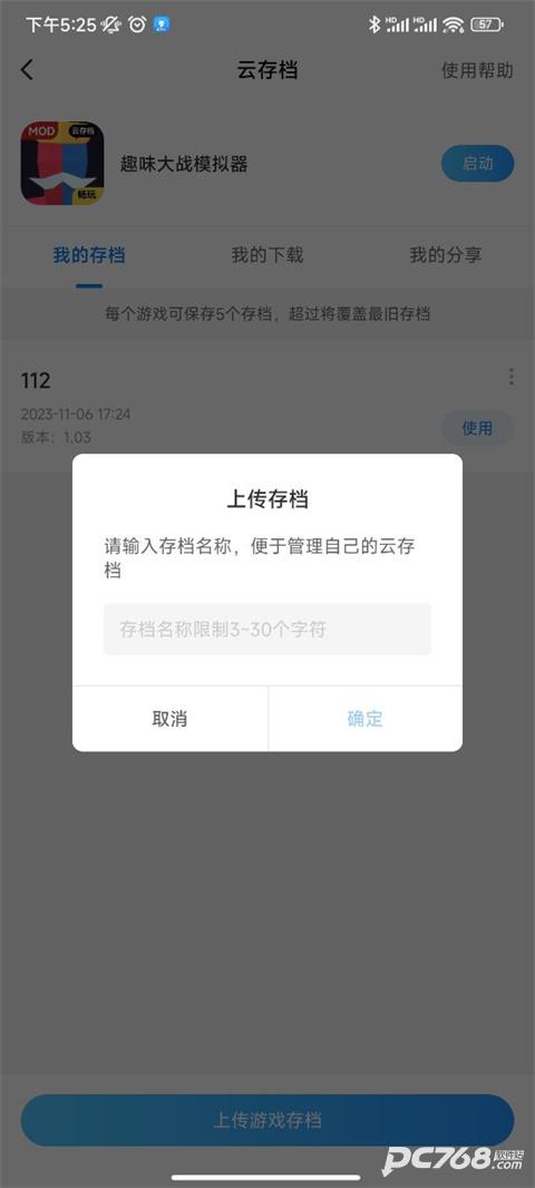 光环助手正版
