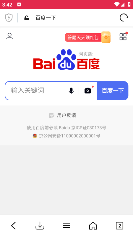 kode浏览器