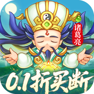 三国志乱消 0.0.1