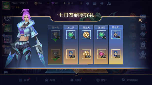 怎么玩？3