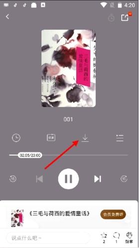 早晚读书