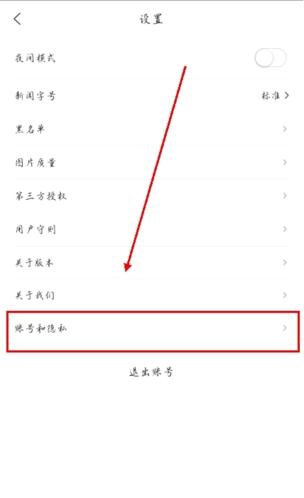 华人头条