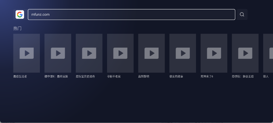 browsehereTV版