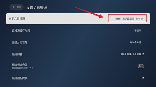 电视家修复版