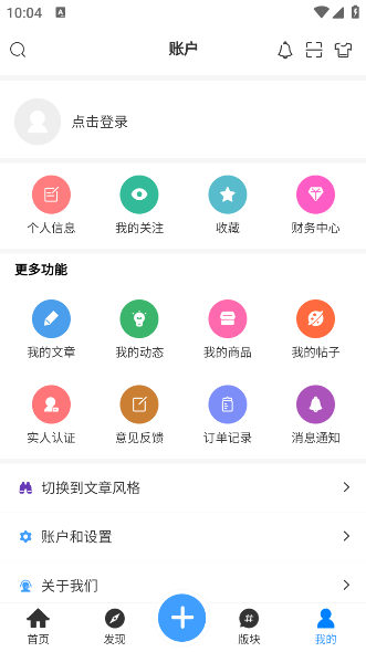 芒果社区