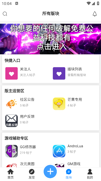 芒果社区