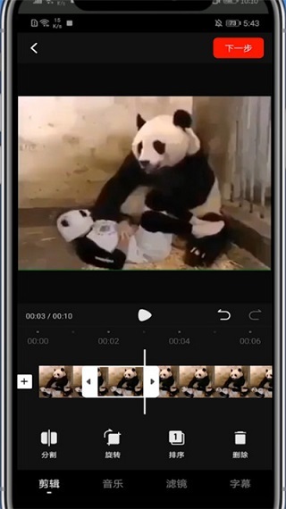 西瓜视频短剧