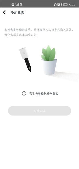 花医生