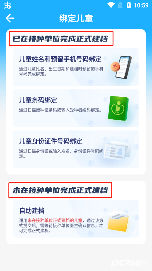 金苗宝