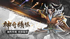 天子战盟截图