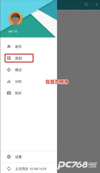 艾宾浩斯复习笔记