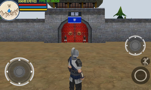 三国大时代6免登陆激活版截图