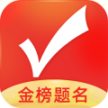 优志愿