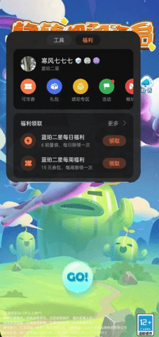oppo移动服务框架