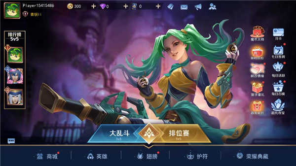 怎么玩？1
