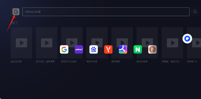 BrowseHere浏览器
