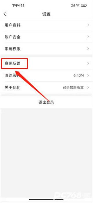 智慧宁乡