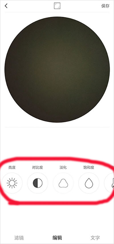 vs剪辑软件