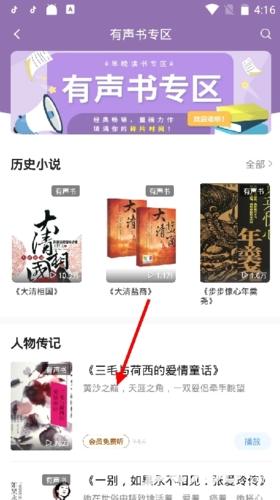 早晚读书