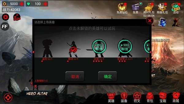 MC中文下载