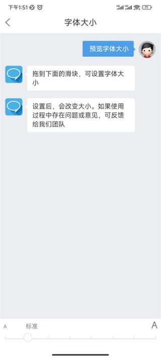 嘉兴第九区