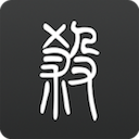 无名杀最新版2021 1.9.57.1