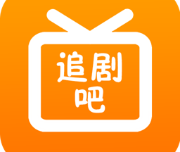 追剧吧app