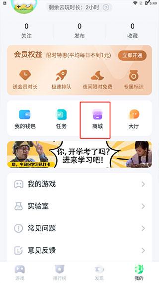 870游戏盒子最新版