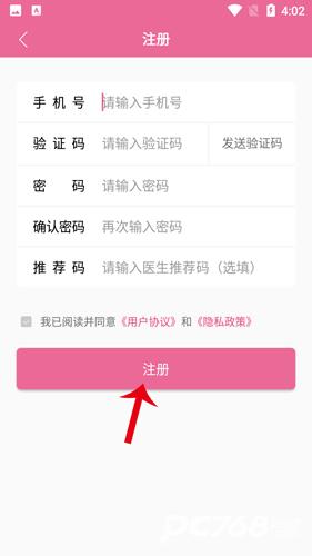 孕健康