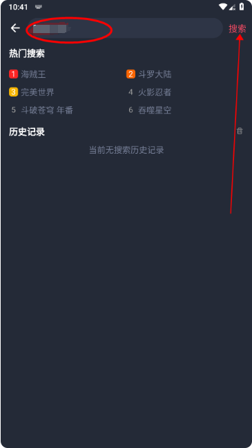 clicli动漫官方正版
