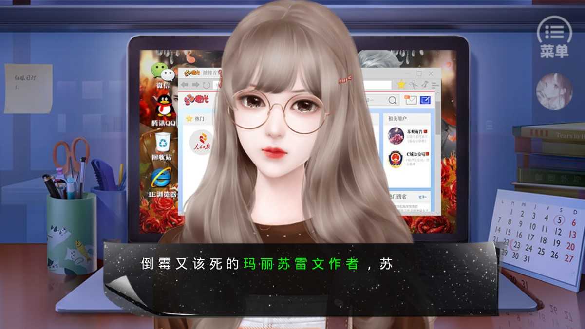 异界直播教你做人金手指完结截图