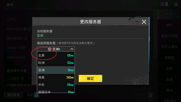 蓝龙