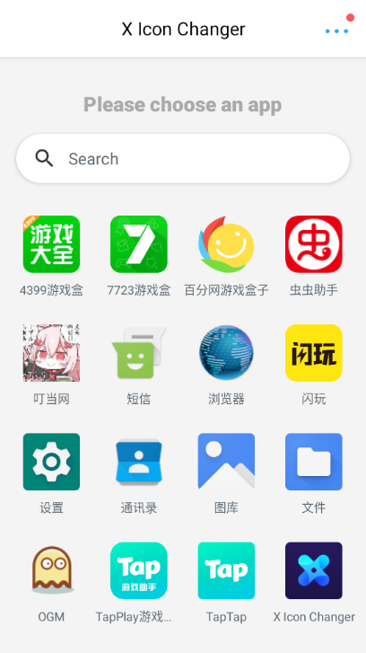 XIconChanger