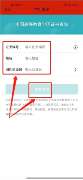 歌画东阳